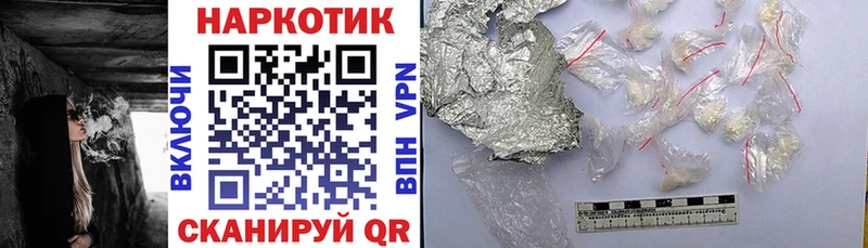 Где можно купить наркотики Тотьма Канабис  blacksprut зеркало  МЕФ 