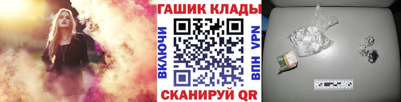 MEGA ссылка  Тотьма  площадка как зайти  где можно купить   Гашиш Ice-O-Lator 