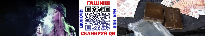 Гашиш Premium Тотьма
