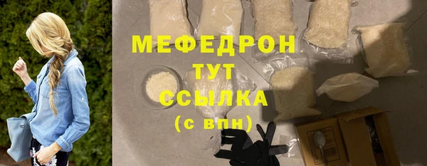 ALPHA PVP Пересвет