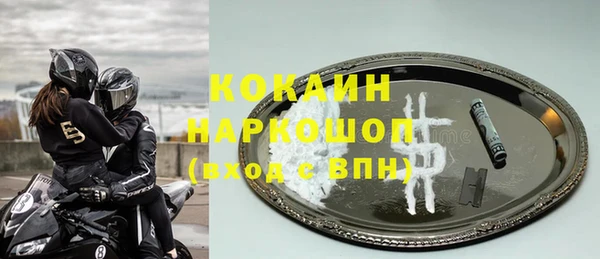 кокаин Абаза