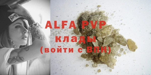 первитин Алексин