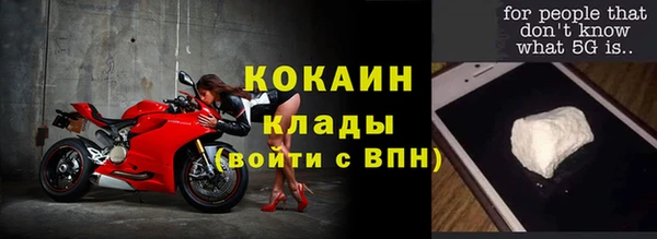 соль ск Абдулино