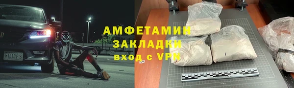 соль ск Абдулино