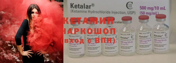 кокаин Абаза