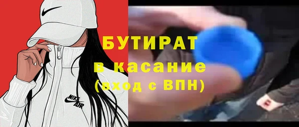 стаф Абинск