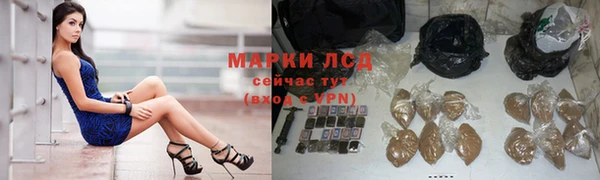 экстази Алзамай