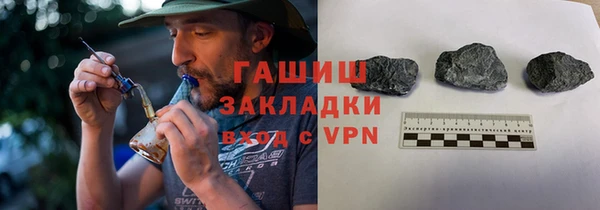 стаф Абинск