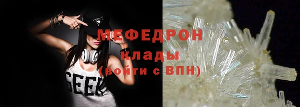 кокаин Абаза