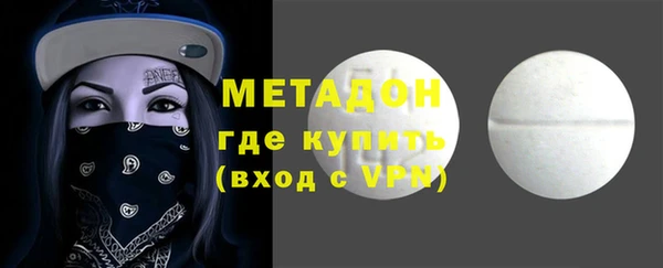 кокаин Абаза