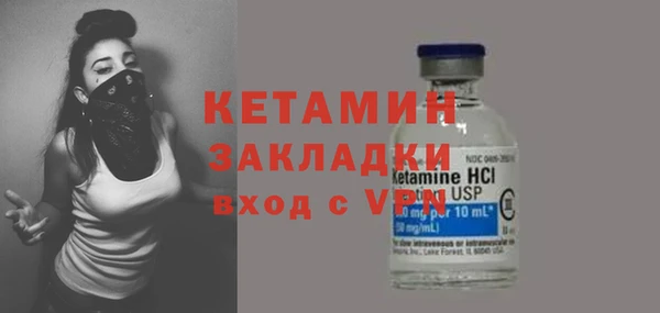 стаф Абинск