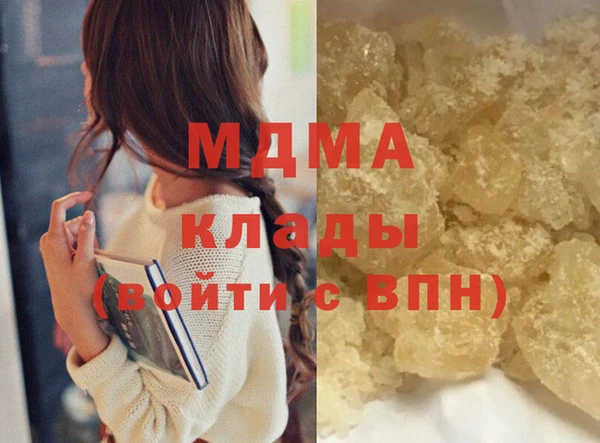 стаф Абинск