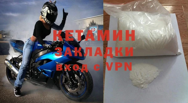 кокаин Абаза