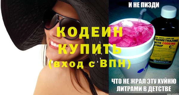 стаф Абинск