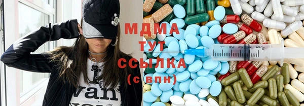 соль ск Абдулино