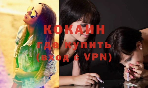 кокаин Абаза