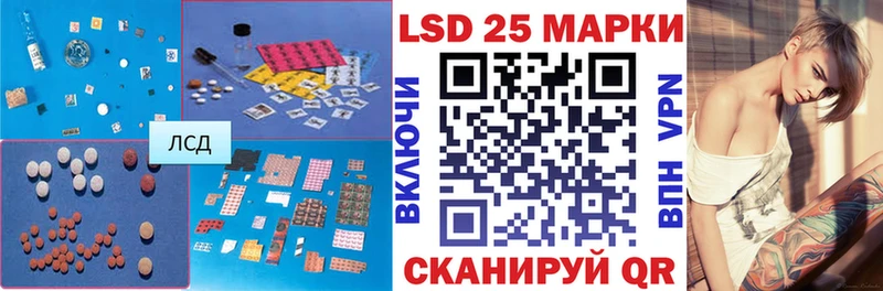 Лсд 25 экстази ecstasy  Тотьма 