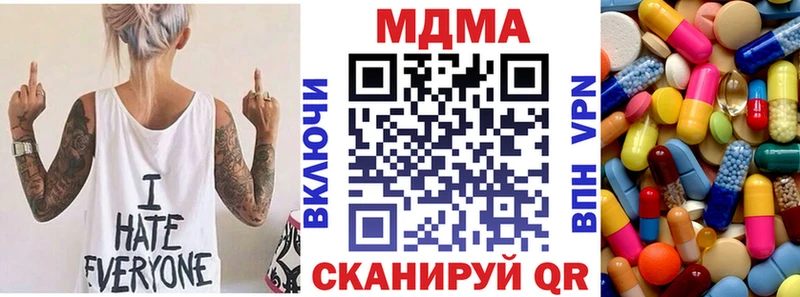 даркнет Telegram  Тотьма  MDMA Molly 