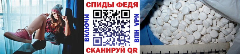 как найти   Тотьма  Метамфетамин кристалл 