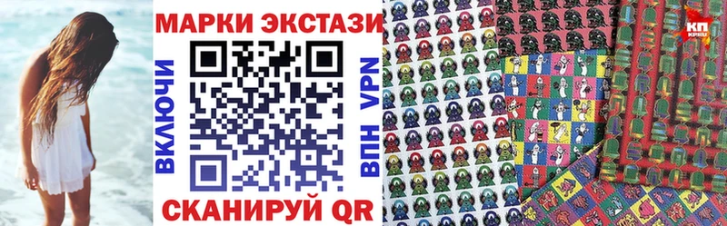 Марки NBOMe 1,5мг  дарнет шоп  Тотьма 