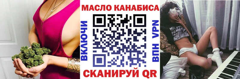 купить   Тотьма  Дистиллят ТГК жижа 